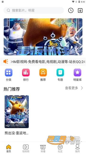 chm影视app下载2022最新版本v1.3.3安卓版