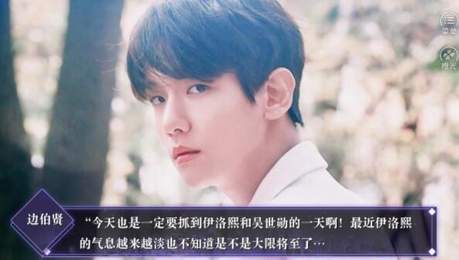 天生不正经手游