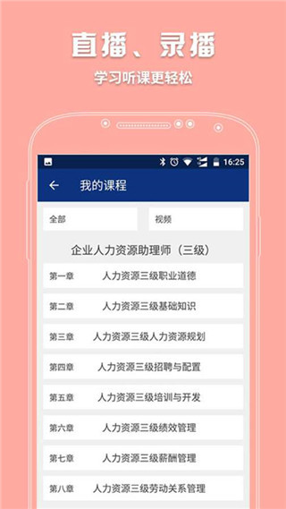 路博教育
