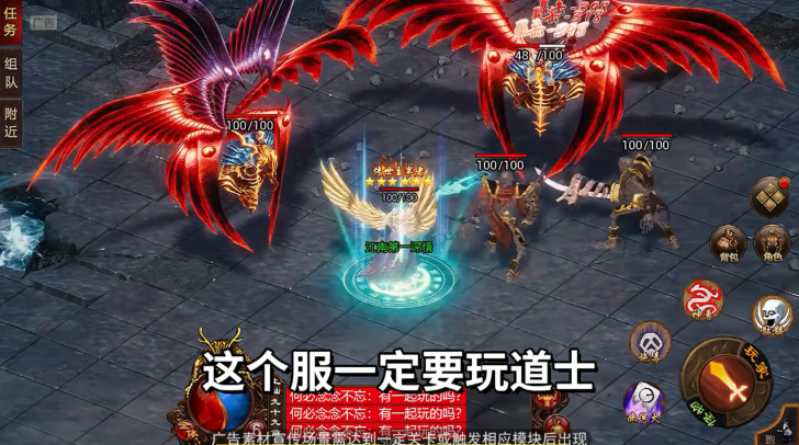 战神蚩尤狂暴版 4.32.11安卓版