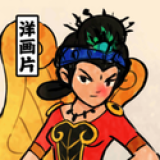 胡同洋画王游戏破解版下载无限金币免广告2022最新版本v0.0.8安卓版