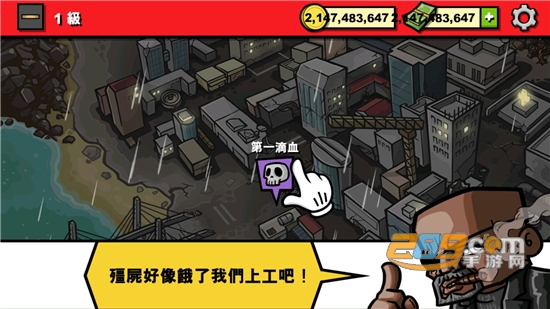 僵尸时代3内购破解版2022无限金币最新版v1.8.5安卓版