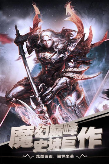 冲刺萌龙手游app