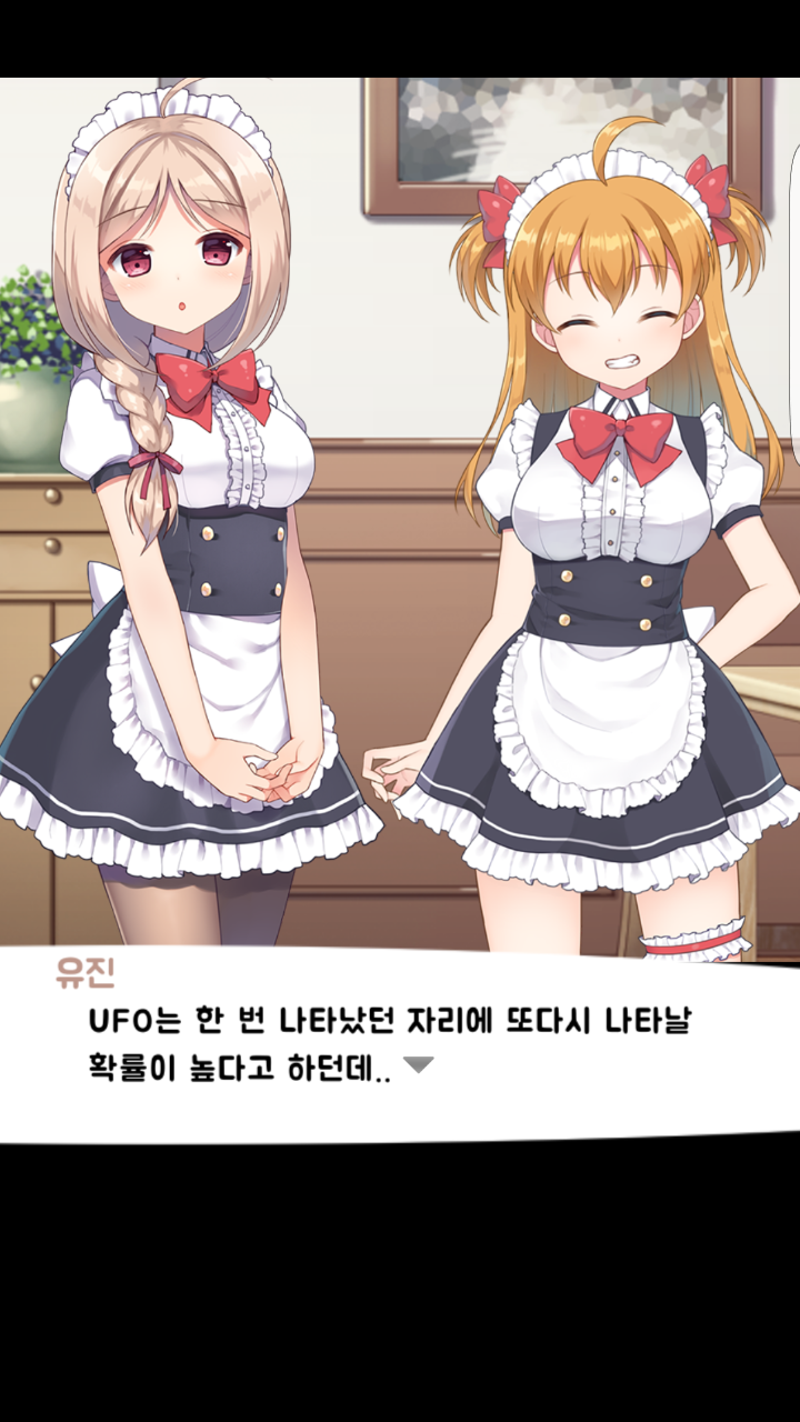 Maid in UFOv1.0.0 安卓版