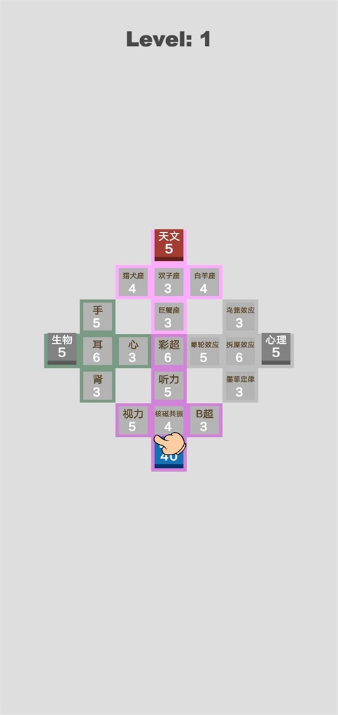学科对抗赛破解版无限士兵 0.0.2安卓版