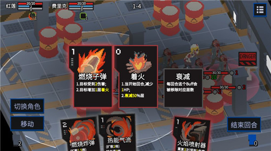 原石计划测试版v0.4.2安卓版