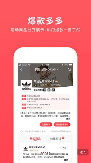 爱库存