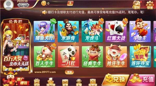 微信小程序微乐麻将免费版v2.0