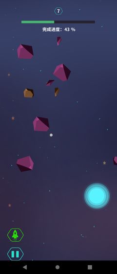 深空旅行者app