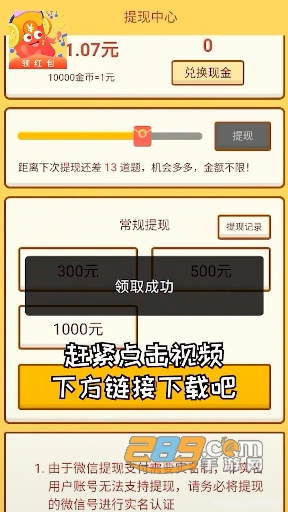 金曲多多软件下载官方2022最新版v1.0.6安卓版