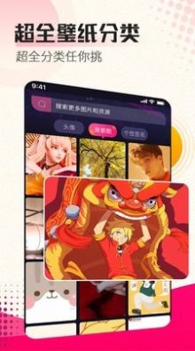 originos沐氢图标包