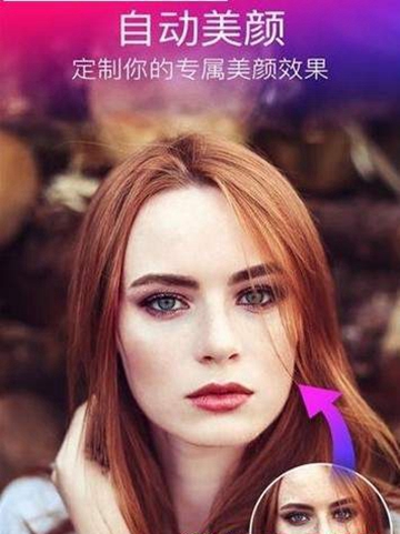 facetify相机APPV1.0