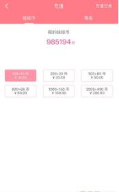 创意抓娃娃app