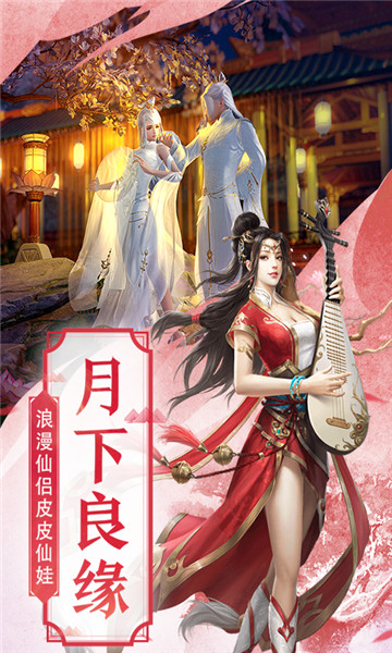 阴阳双剑公益版v1.3安卓版