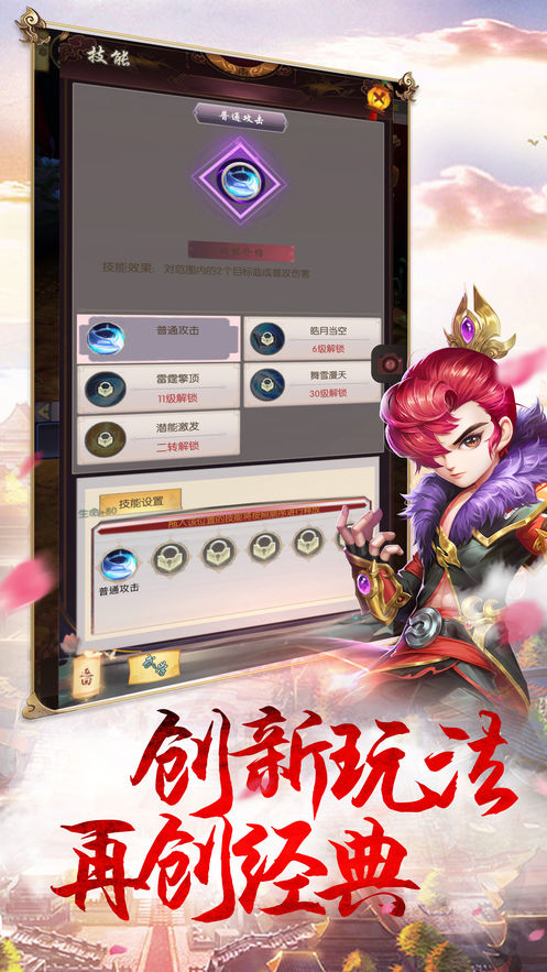 九州豪侠传最新版