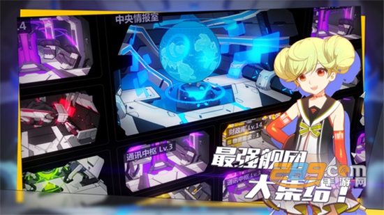 崩坏3官方版本下载最新版