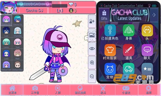 GachaNet游戏下载中文最新完整版(加查Net)v1.0安卓版
