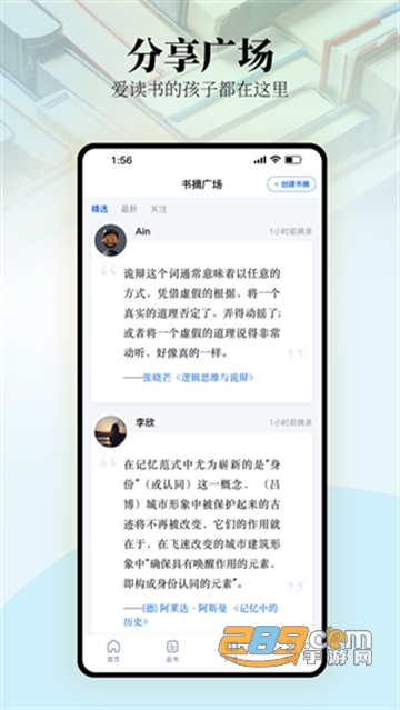 唯围品书app下载2022最新版v1.0.1安卓版