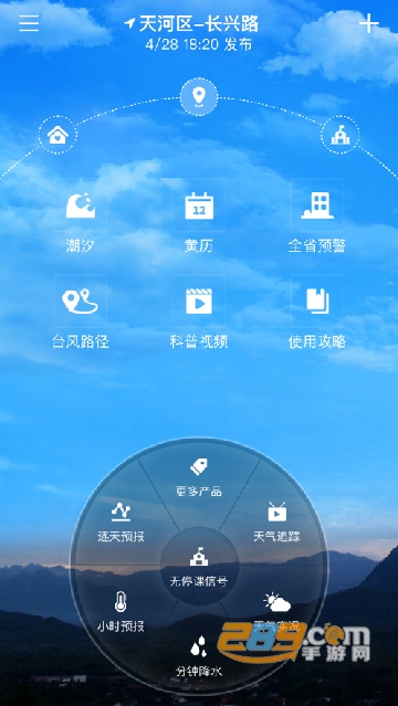 停课铃app软件最新版本下载2025版v3.0.8安卓最新手机版