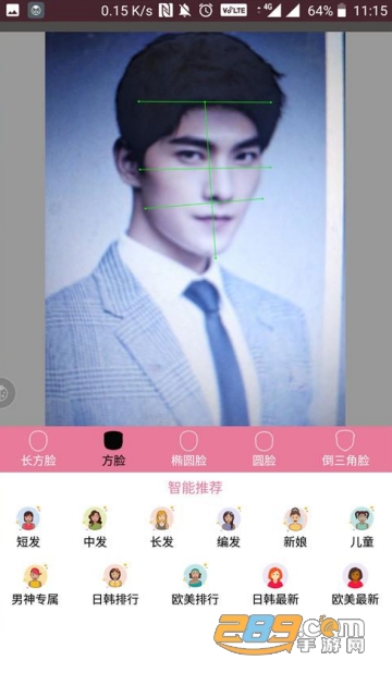 手机模拟发型软件(Virtual Hair Makeover)V999.999破解版