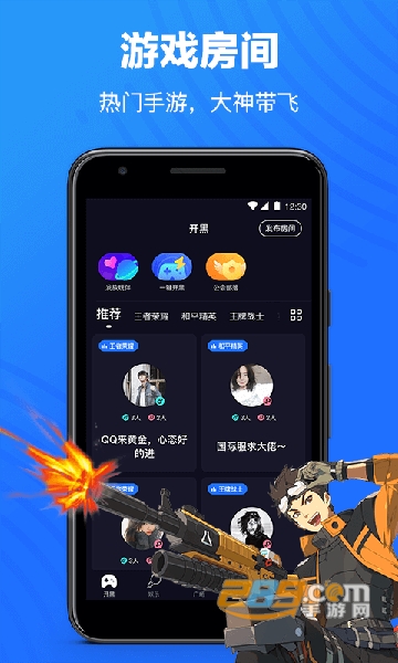欢游app下载安装最新版v2.77.5-17903最新版