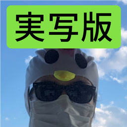 实写版语音粪作RPGapp
