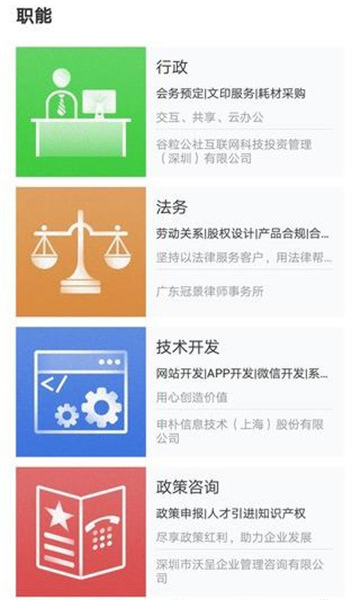 江南云谷app官方版v1.0.0安卓版