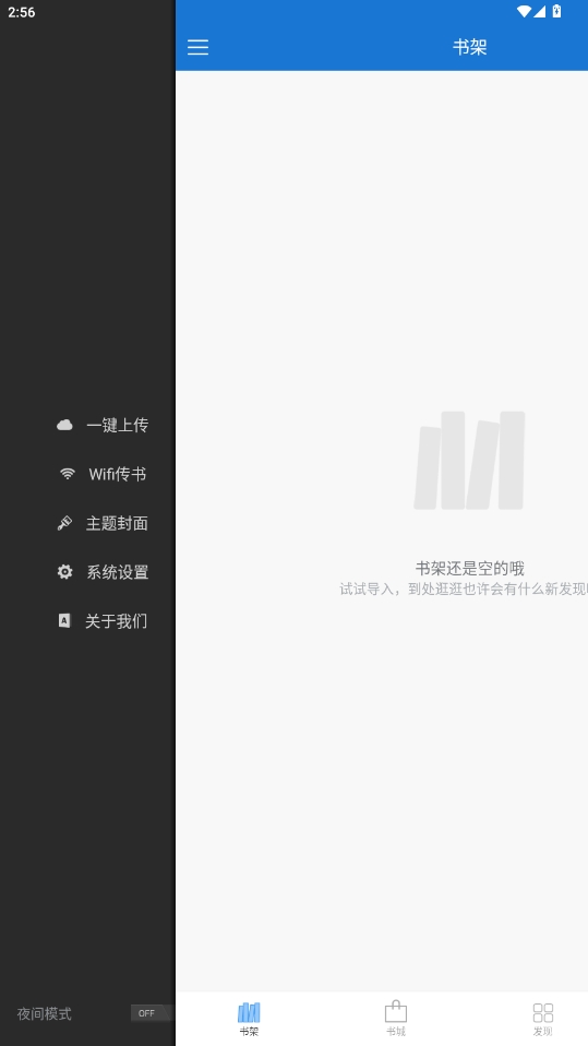 Anyview阅读2026最新版 4.1.3安卓版