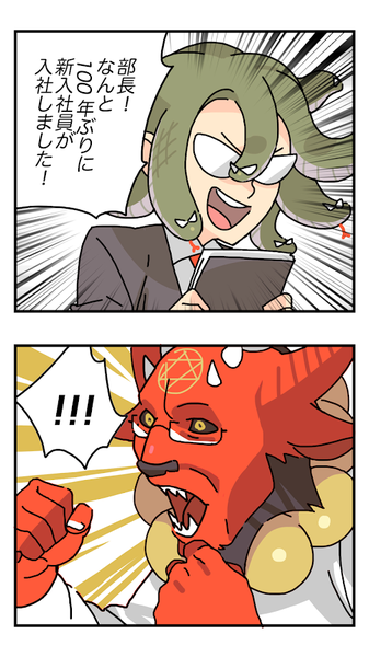 魔界电子最新版