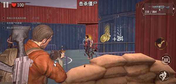 丧尸城镇求生最新版(Zombie City) 3.5.2安卓版