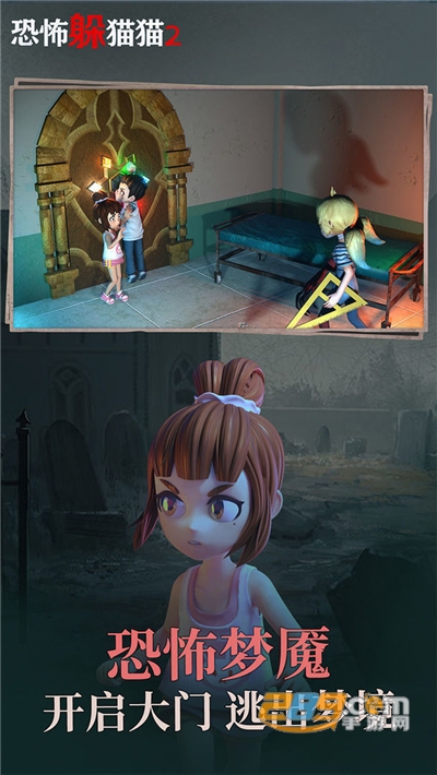 恐怖躲猫猫2破解版全皮肤无广告安卓最新版v2.1.0免广告版