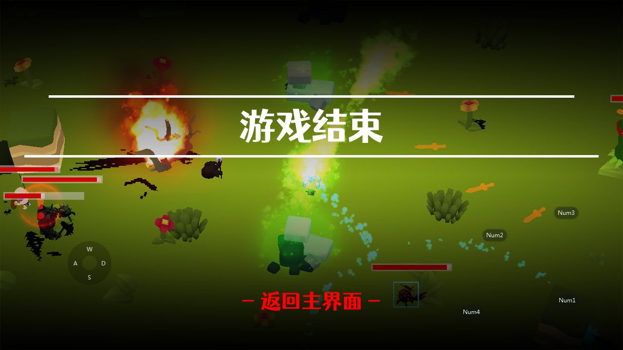 弹射氓流小游戏 0.1安卓版
