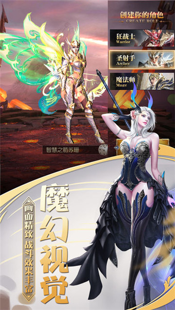 权利与幻想手游v2.7.0安卓版
