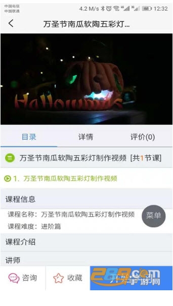 魔泥学院(学习教育)APPv1.1.6