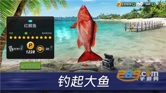 超真实钓鱼模拟破解版下载内置修改器最新版v1.0.182安卓版