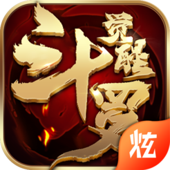 斗罗觉醒江湖APP