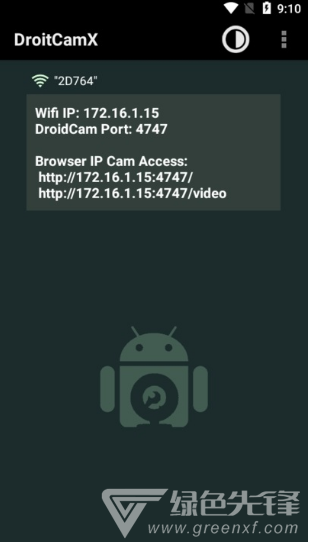 droidcamx手机端(droidcamx手机端摄像头调用)V6.8.2 安卓中文版