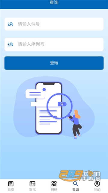航材经纬app官方最新版v2.4.12安卓版