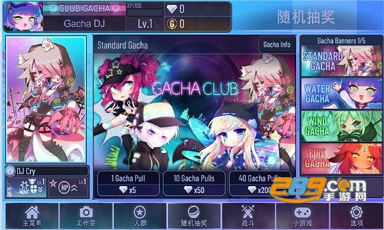 加查之星3.1新版本下载2022最新破解版v1.3.1最新破解版