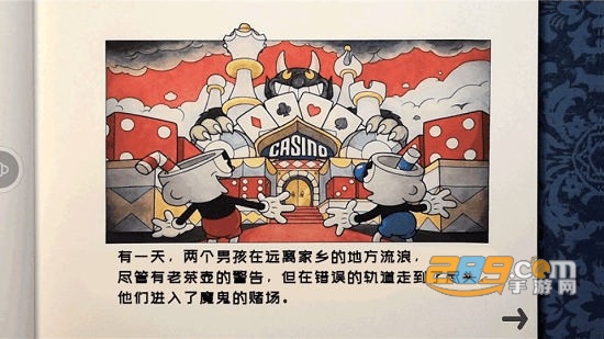 马克杯人的冒险完整版中文手机版v1.0.5安卓版