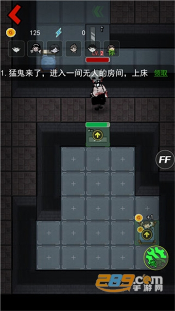 猛鬼宿舍加强版最新破解版v2.1.2最新版