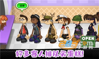 老爹蛋糕店破解版无限金币最新版v1.1.3安卓版