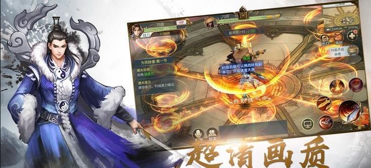九州奇谭app