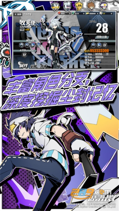 追寻计划安卓最新版v1.0.0安卓版