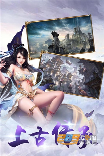 密林纷争手游v1.2.0安卓版