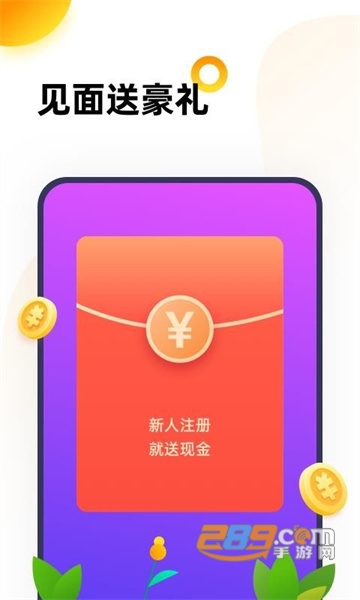 666乐园游戏下载2022年最新版v3.2.1最新版