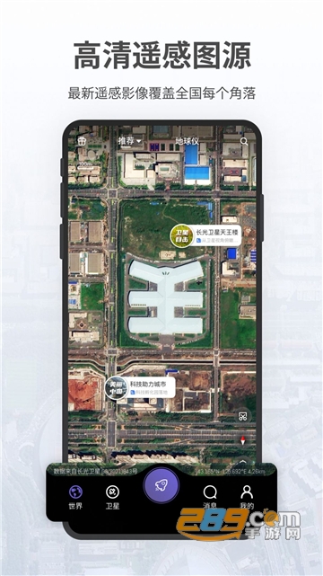 共生地球app下载2025最新版本v1.1.21安卓版