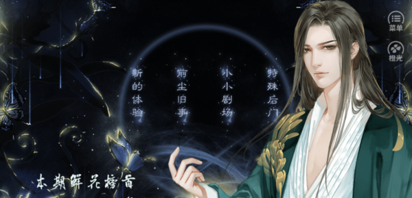 我被作者坑死了APP