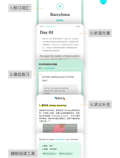 精读训练营活动介绍配图2