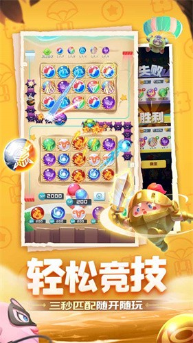 球球英雄跃游版
